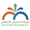 AlMinhaj Private Schools Company AlMinhaj Private Schools Company