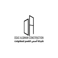 Osas Al Qimam