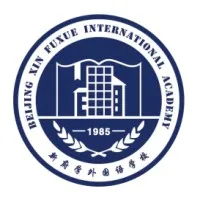 Beijing Xin Fuxue International Academy