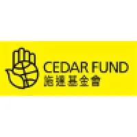 CEDAR Fund 施達基金會