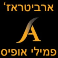 Arbitrage Family Office - ארביטראז'​ פמילי אופיס