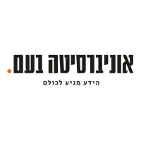 Access for All program - אוניברסיטה בעם Access for All program - אוניברסיטה בעם
