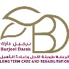 Burjeel Darak Burjeel Darak