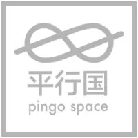 Pingo Space 平行国