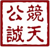 Jingtian & Gongcheng
