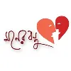 Moner Bondhu Moner Bondhu