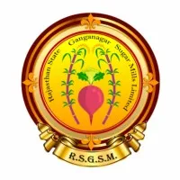 Rajasthan State Ganganagar Sugar Mills (RSGSM)