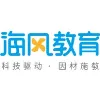 海风教育 海风教育