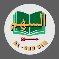 Al-Sah him