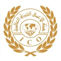 International Charity Organization - UAE email format
