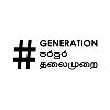 Hashtag Generation