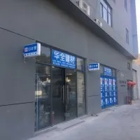 Huaquan Eletronic appliance Huaquan Eletronic appliance