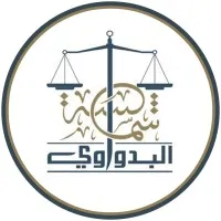 Shamsa AlBedwawi Advocates & Legal Consultants