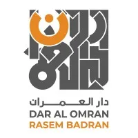 DAR AL OMRAN - RASEM BADRAN