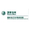 Electrical power distribution & consumption research institute,SGEPRI Electrical power distribution & consumption research institute,SGEPRI