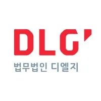 DLG Law Corporation