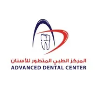 Advanced Dental Center Oman