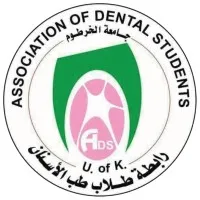 Association of Dental Students, University of Khartoum