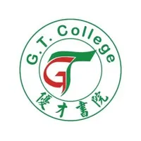 G.T. (Ellen Yeung) College G.T. (Ellen Yeung) College