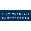 Alan Leong SC's Chambers