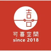 可喜空間 KOHEE Co-working Space 可喜空間 KOHEE Co-working Space