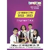 Clara Global School Clara Global School