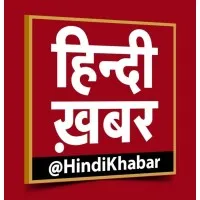 Hindi Khabar