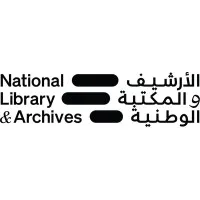 National Library and Archives UAE