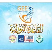Furqan Group