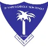St. Mary's Catholic High School | Fujairah St. Mary's Catholic High School | Fujairah