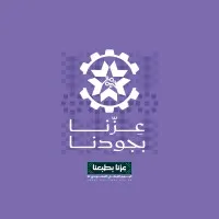 Ahmed Bashammakh Group for Business Services