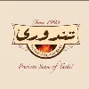 Tandoori Restaurant & Caterers Tandoori Restaurant & Caterers