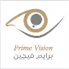 Prime Vision Clinic Prime Vision Clinic