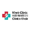 Kheir Clinic Kheir Clinic