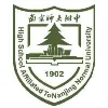 High School Affiliated to Nanjing Normal University High School Affiliated to Nanjing Normal University