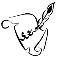 Studi Klub Sejarah Universitas Indonesia