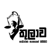 Thulawa - තුලාව Thulawa - තුලාව