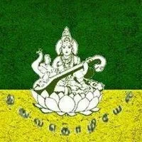 Hindu Ladies College, Colombo Hindu Ladies College, Colombo
