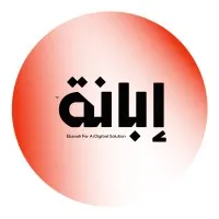 Ebanah