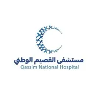 Al-Qassim National Hospital