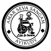 Amar Seva Sangam