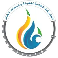 State Company For Gas Filling & Services (S.C.G.F.S)