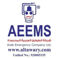 Arab Emergency Company Ltd
