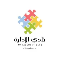 Management Club نادي الإدارة Management Club نادي الإدارة