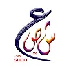 Abbas Ali Al Hazeem Sons Company for General Trading
