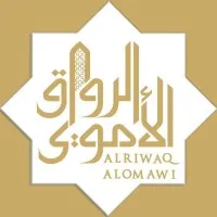 شركة الرواق الأموي Alriwaq Alomawi company