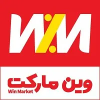 WinMarket | وین مارکت
