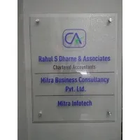 Rahul S Dharne & Associates
