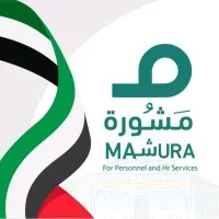 مَشُورة-Mashura