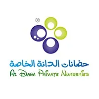 Aldana Nurseries حضانات الدانة الخاصة